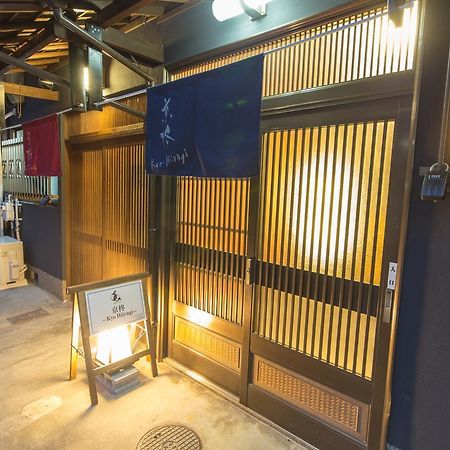 Kyoto Kyo-Hiiragi 京柊 Villa Luaran gambar