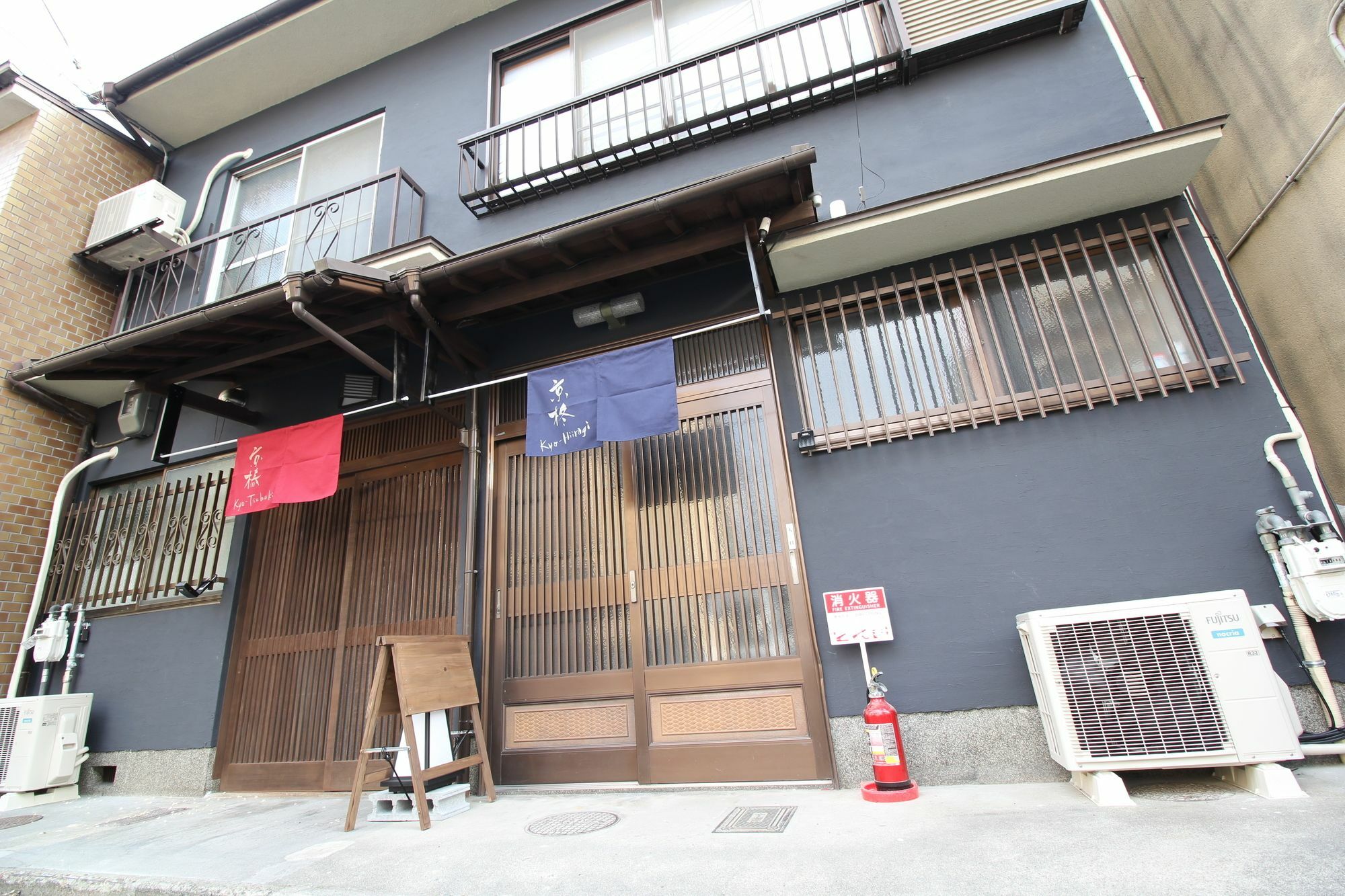 Kyoto Kyo-Hiiragi 京柊 Villa Luaran gambar