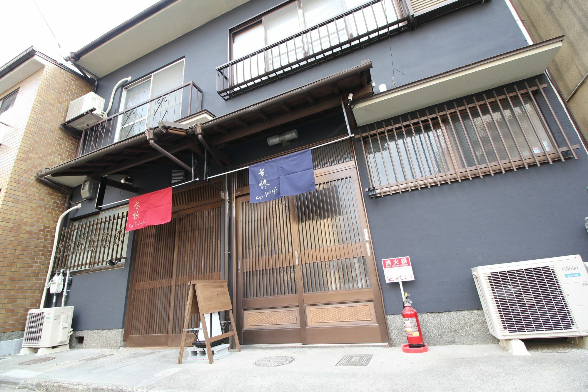 Kyoto Kyo-Hiiragi 京柊 Villa Luaran gambar